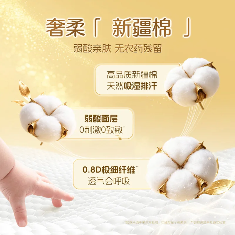 dodie杜迪初生柔山茶树精华纸尿裤S/M/L/XL（细节图 1）
