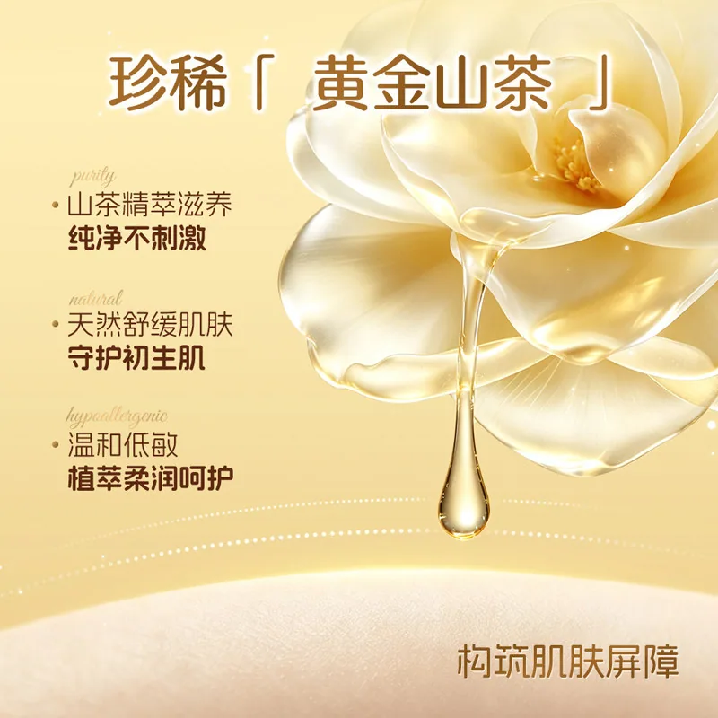 dodie杜迪初生柔山茶树精华纸尿裤S/M/L/XL（细节图 2）