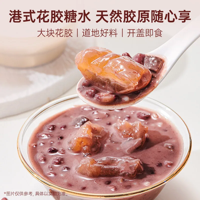 官栈养肤轻食花胶粥羹1380g中秋礼盒（细节图 2）