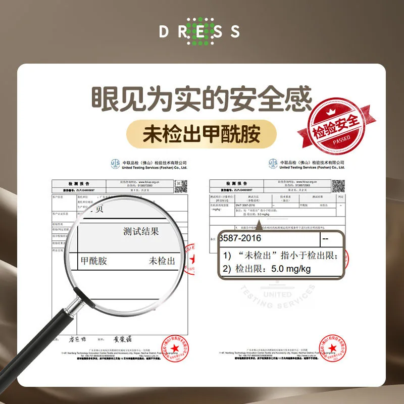 吉氏倾柔拉拉裤皇室弱酸超薄透气