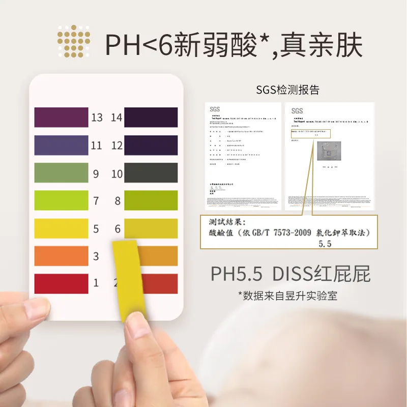 吉氏倾柔拉拉裤皇室弱酸超薄透气纸尿裤主图（细节图 1）