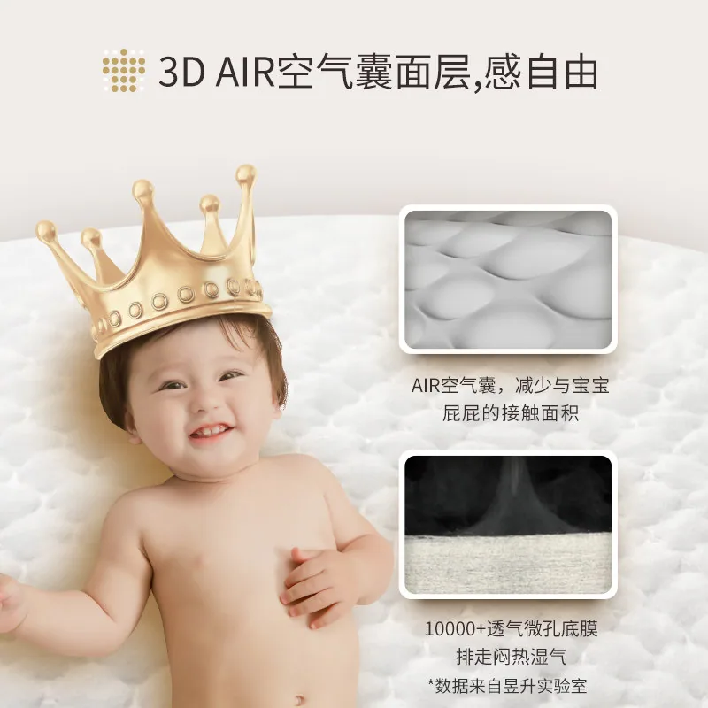 吉氏倾柔拉拉裤皇室弱酸超薄透气纸尿裤主图（细节图 2）