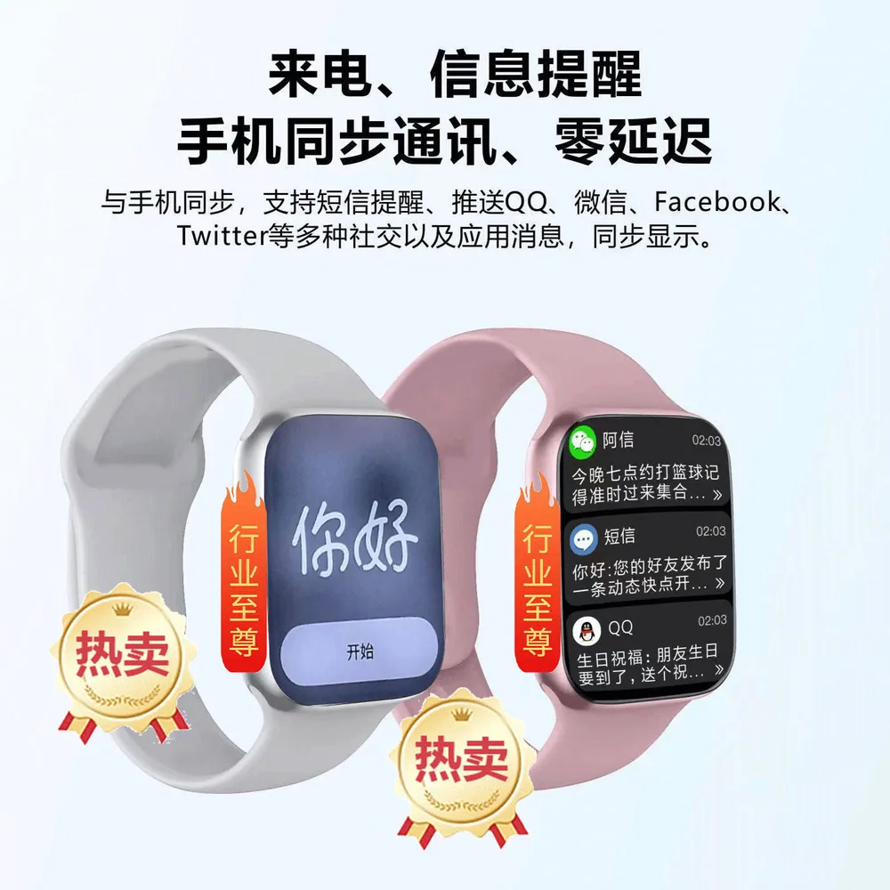 雷睿邦S11顶配儿童手表主图（细节图 2）