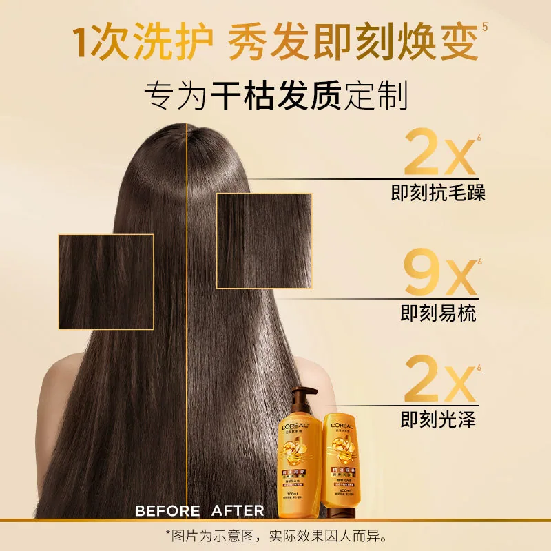 欧莱雅茶树精油洗发水
