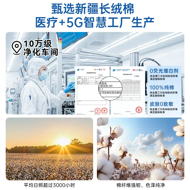 五月印象纯棉洗脸巾壁挂式108抽