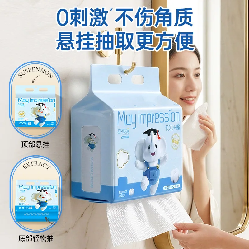 五月印象纯棉洗脸巾壁挂式108抽加厚柔巾（细节图 1）