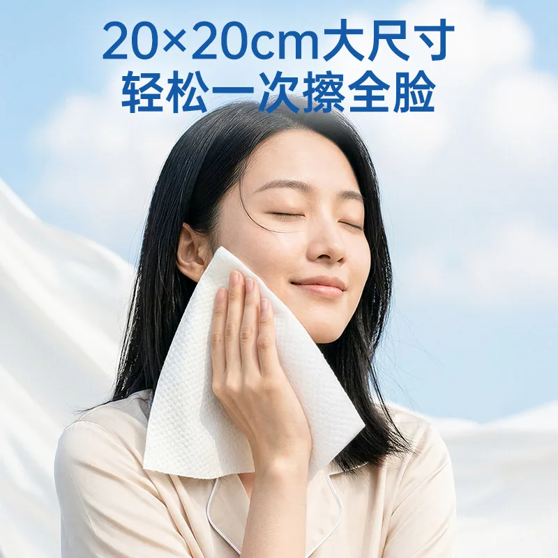五月印象纯棉洗脸巾壁挂式108抽加厚柔巾（细节图 2）