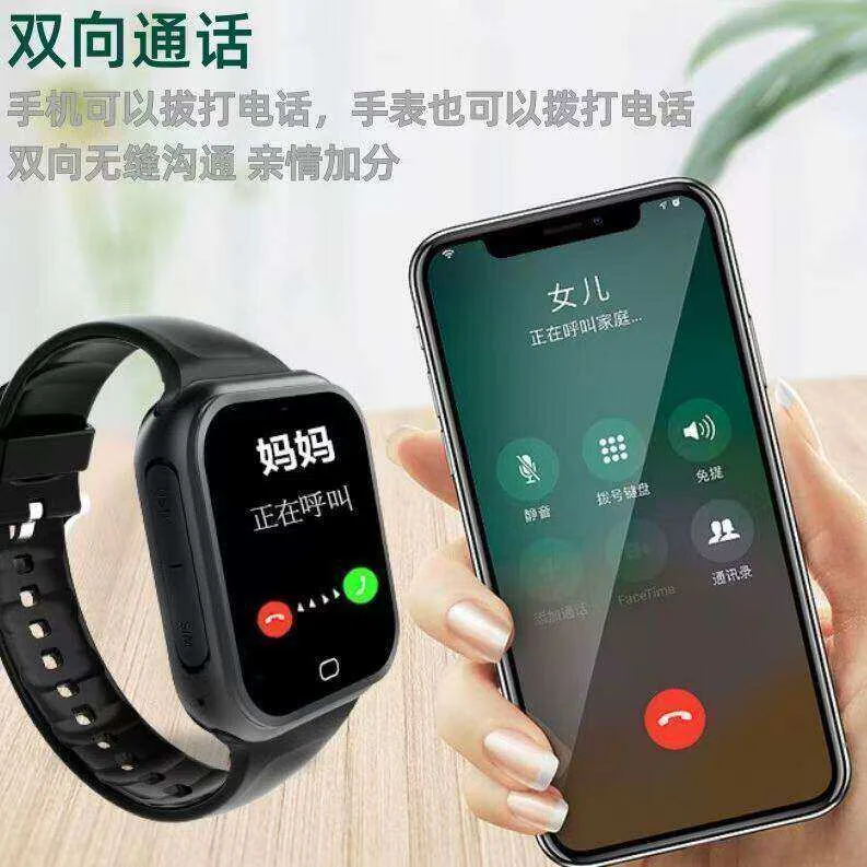 雷睿邦2026新款儿童手表旗舰顶配升级版主图（细节图 1）