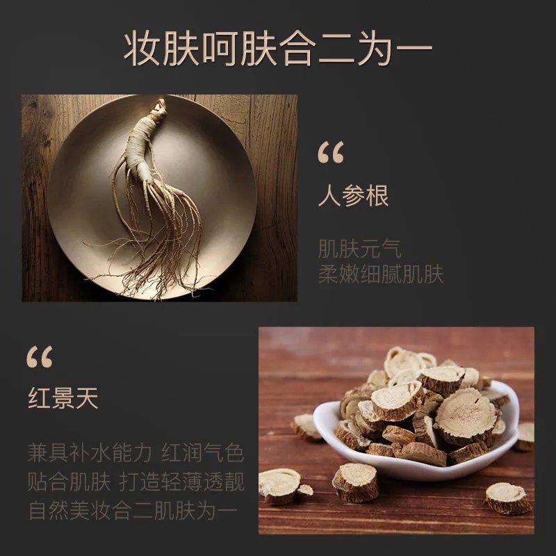 梵贞蘑菇气垫BB霜粉底液带蘑菇粉扑（细节图 1）