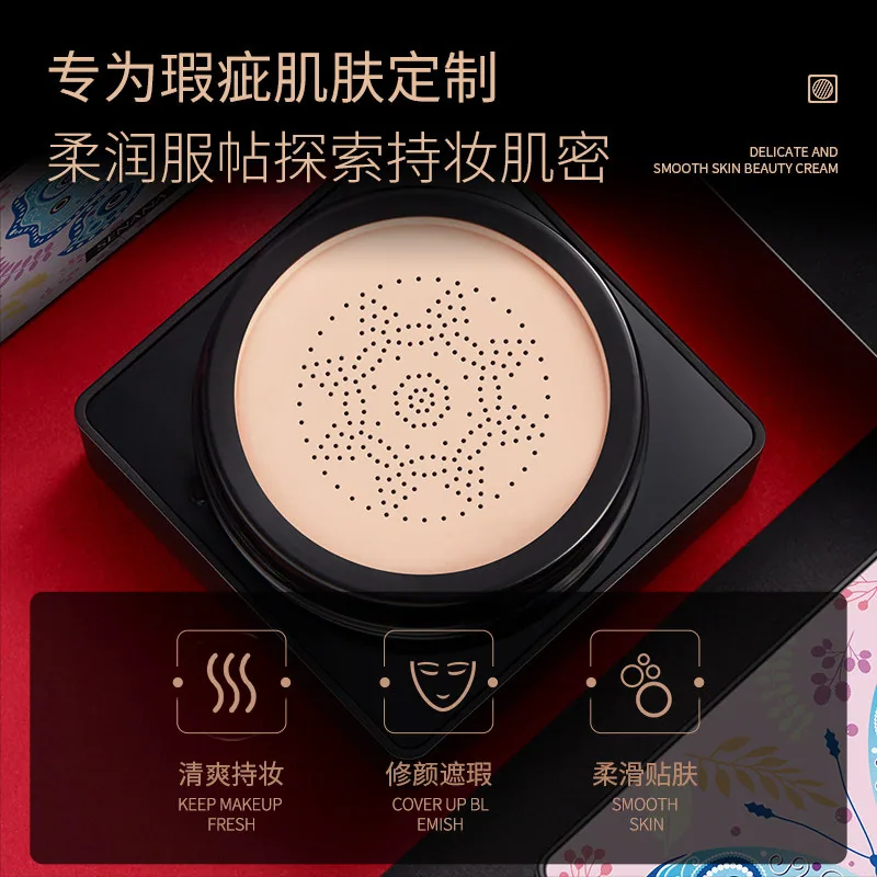 梵贞蘑菇气垫BB霜粉底液带蘑菇粉扑（细节图 2）