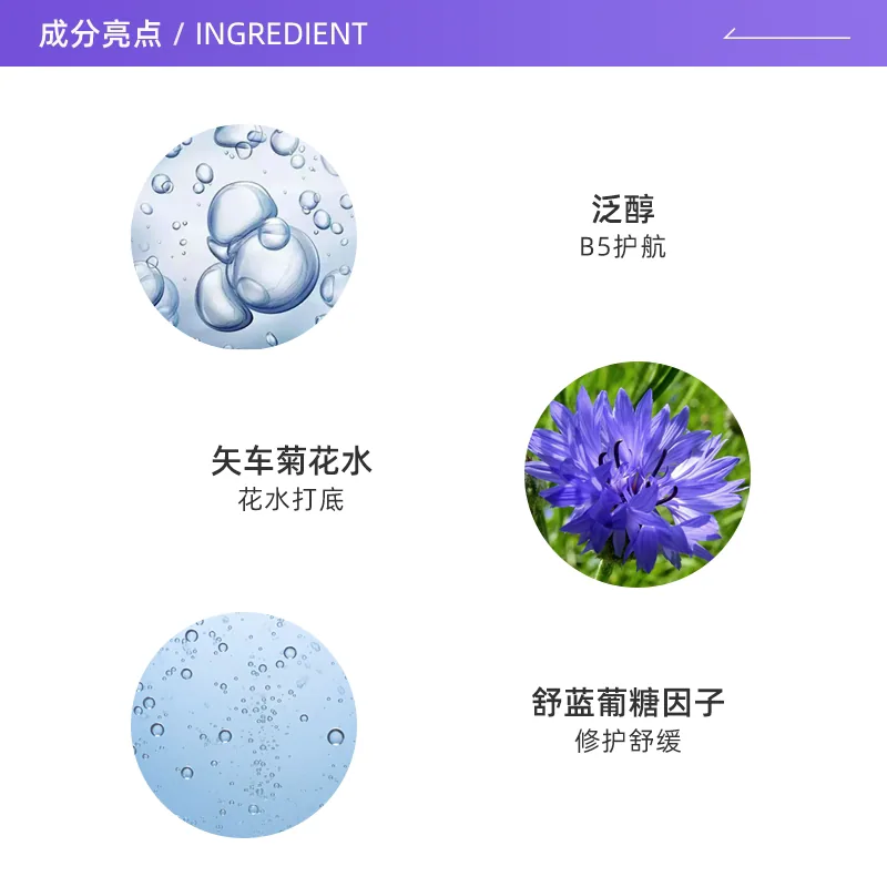科颜氏精研三酸焕肤溜溜瓶精华30ml主图（细节图 1）