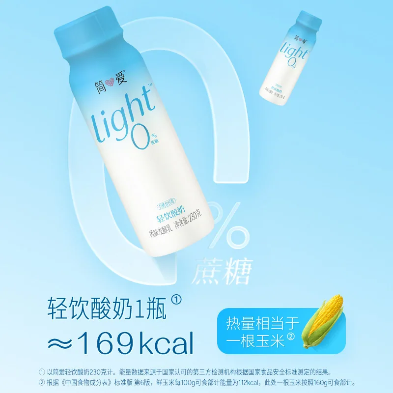 简爱light系列0糖酸奶230g×12瓶整箱（细节图 1）