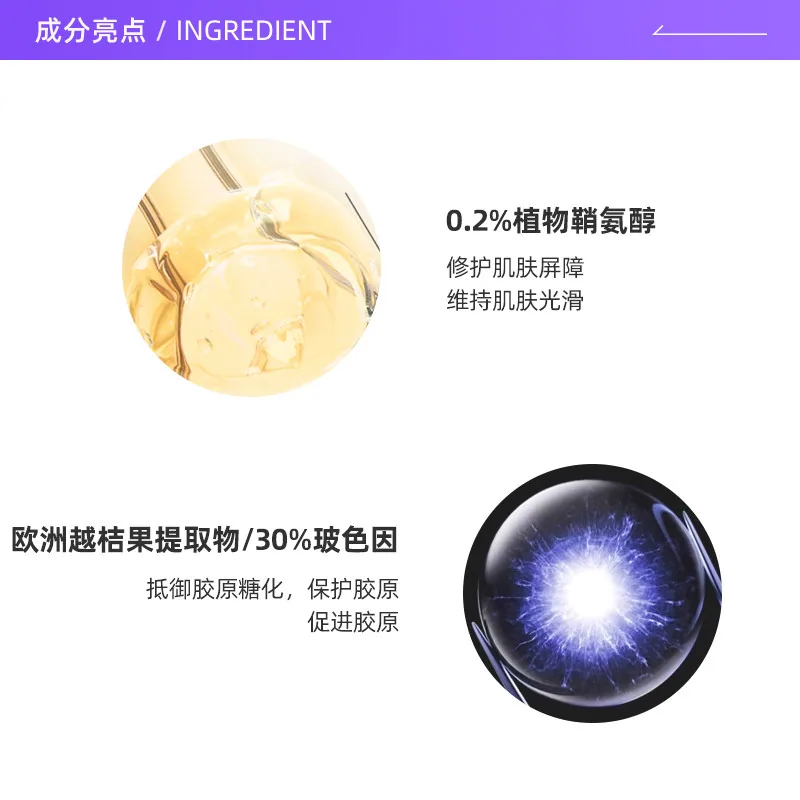 修丽可塑颜age面霜48ml经典装（细节图 1）