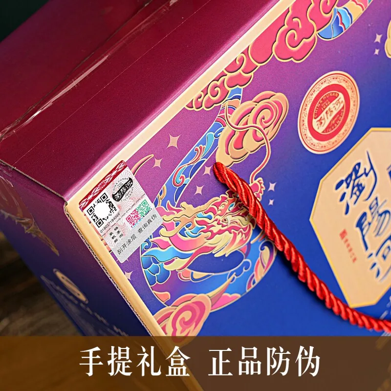 浏阳河龙瓷御酒500ml两瓶礼盒装（细节图 2）