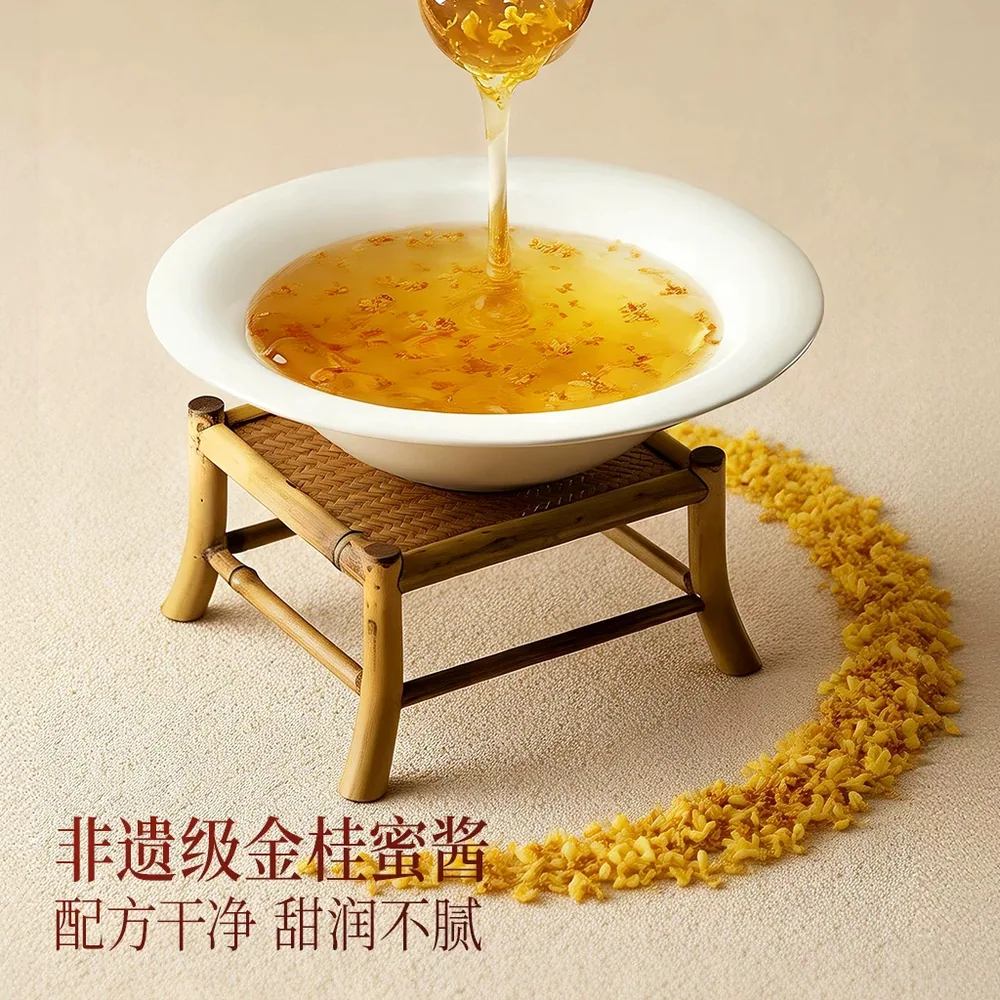 冰泉桂花蜜豆腐花42g*16包