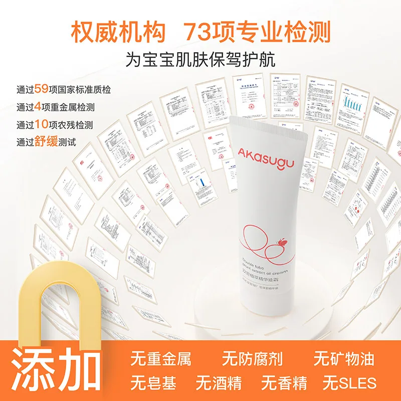 爱舒屋双管精华扭扭霜50g主图（细节图 2）