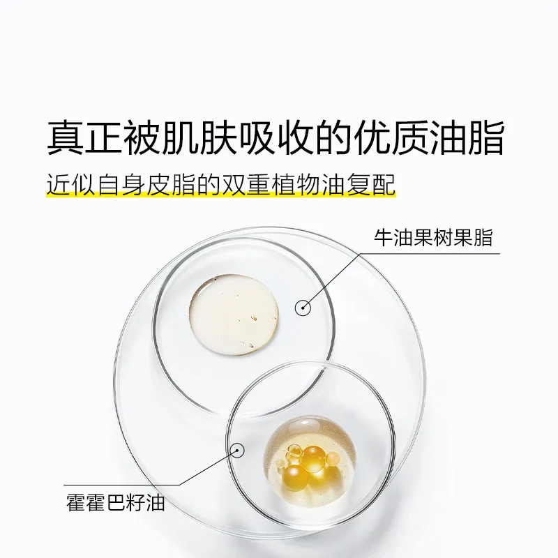 612newpage一页儿童保湿身体乳100g主图（细节图 2）