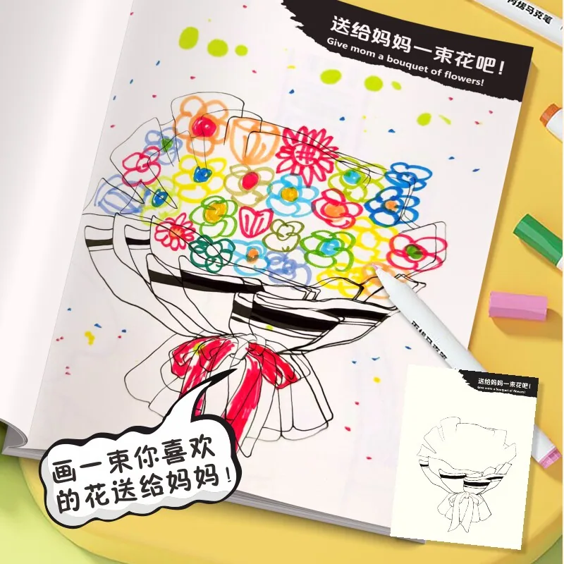 楚文举图书我的创意漫画绘画涂色书6册封面