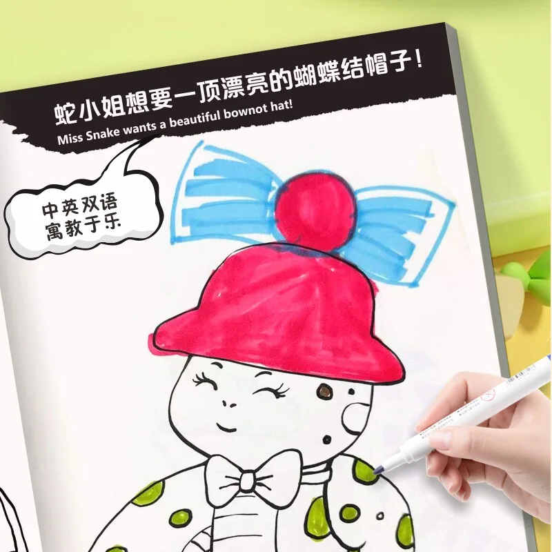 楚文举图书我的创意漫画绘画涂色书6册封面（细节图 1）