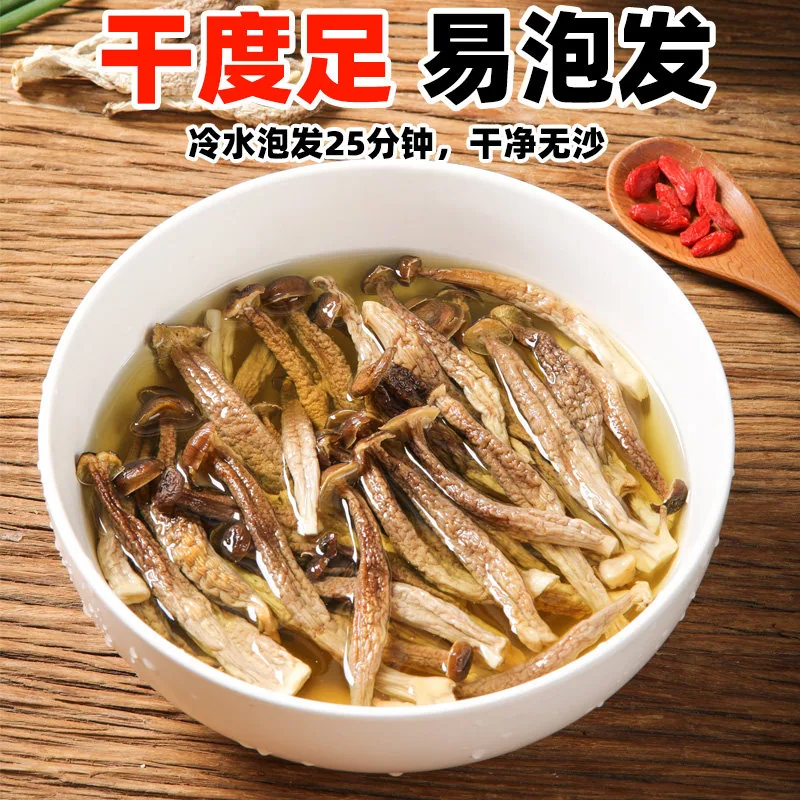 九邑优品古田头茬高山鹿茸菇干50g*2袋（细节图 1）