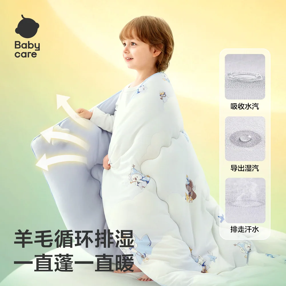 babycare新生儿婴儿被子