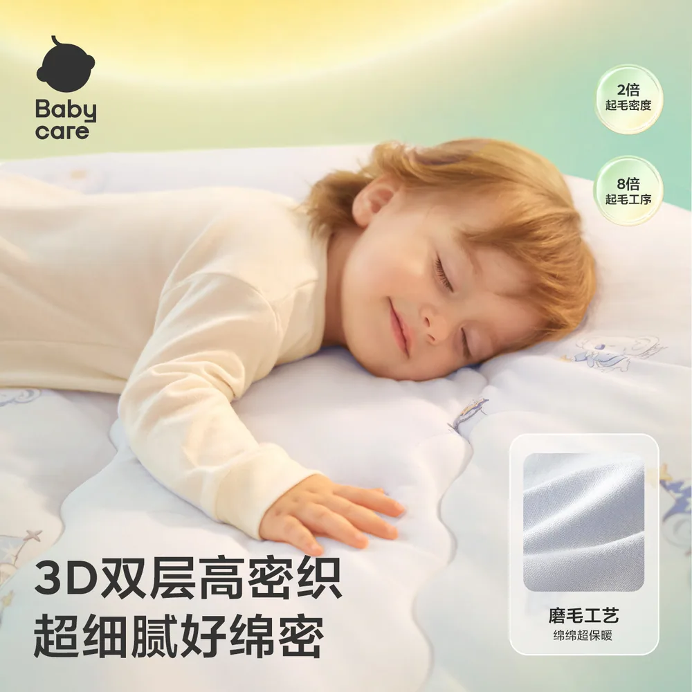 babycare新生儿婴儿被子桑蚕丝款（细节图 1）