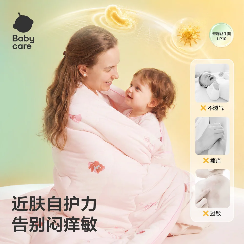 babycare新生儿婴儿被子桑蚕丝款（细节图 2）