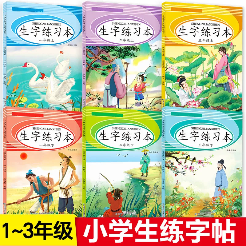 木木图书魔法方格专注力训练游戏书封面（细节图 2）