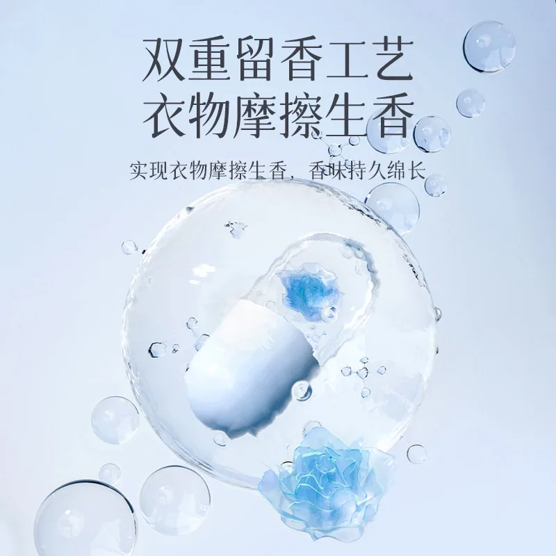 植护双头大桶装香氛洗衣液10斤（细节图 2）