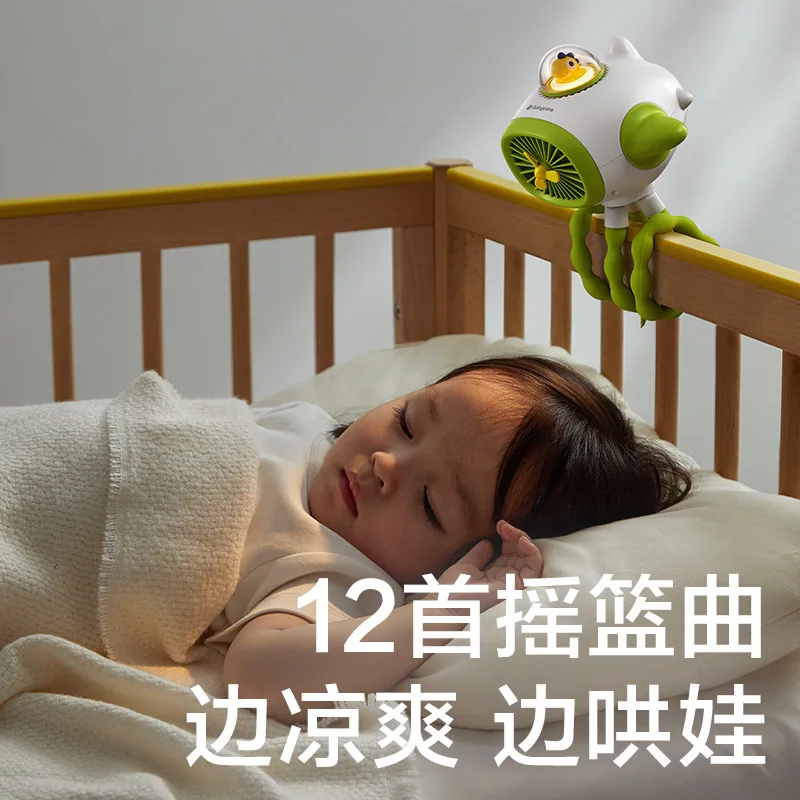 babycare八爪鱼小风扇婴儿车专用款（细节图 1）