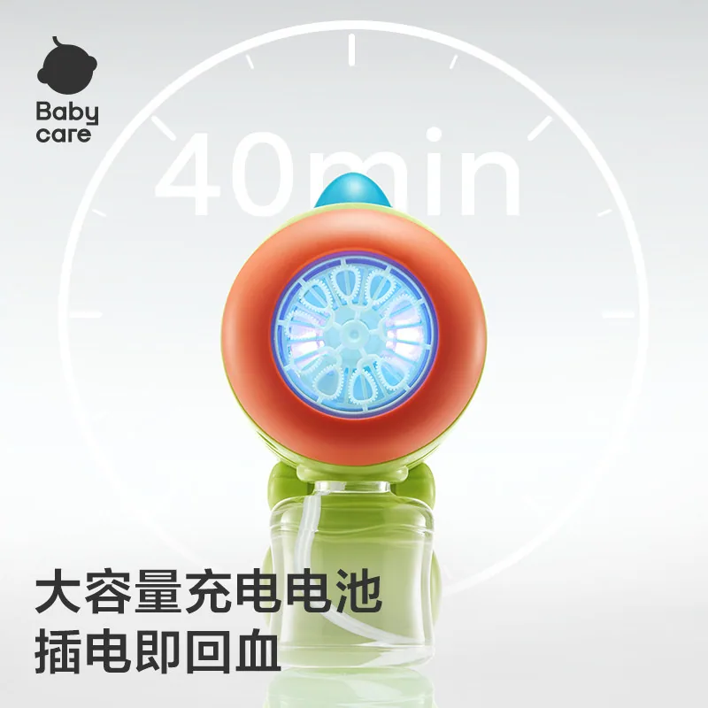 babycare手持电动泡泡机 70ml泡泡液（细节图 2）