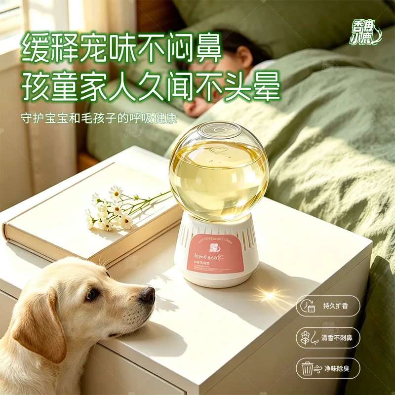 香冉小鹿倒置香薰