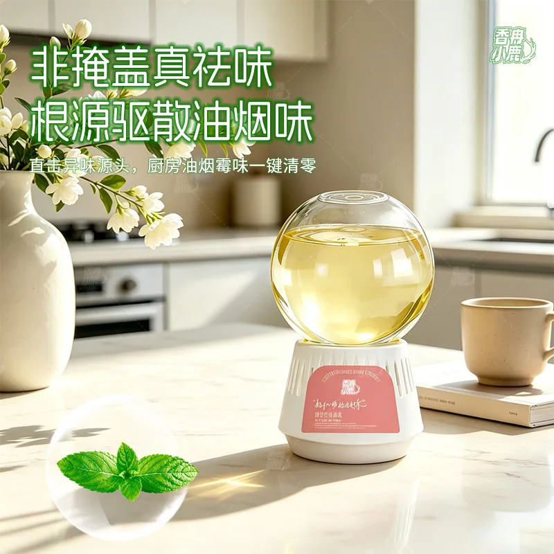 香冉小鹿倒置香薰玻璃瓶摆件（细节图 2）
