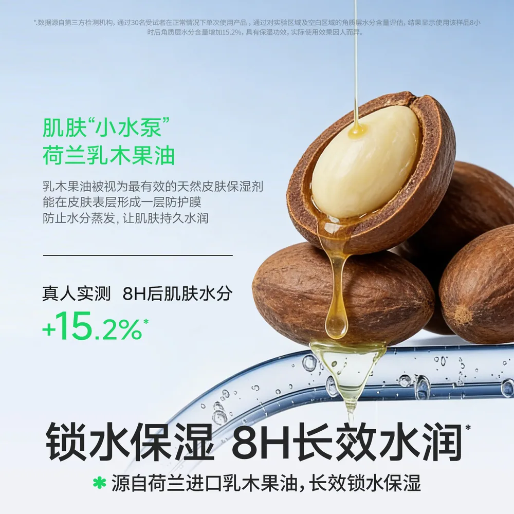 海龟爸爸积雪草儿童面霜0岁+罐装（细节图 2）