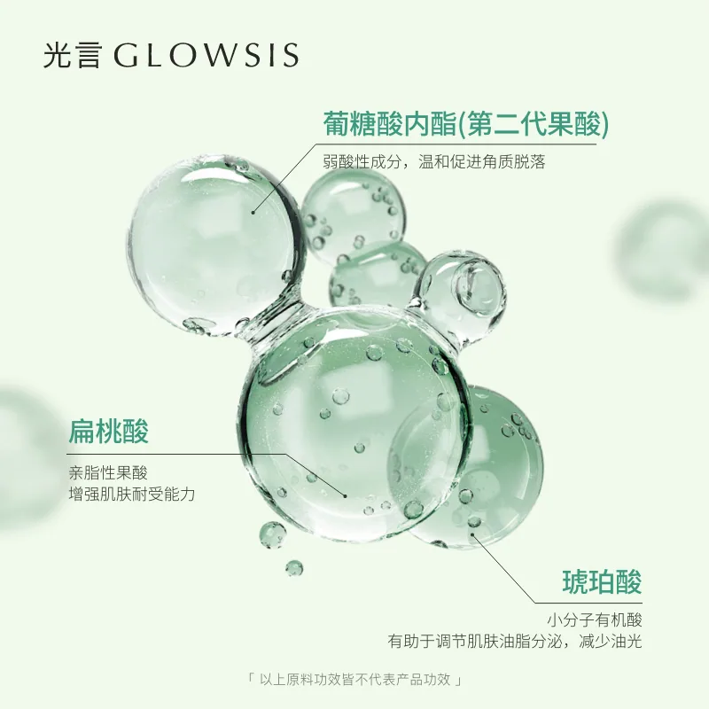 光言经典三酸清洁泥膜100g罐装主图（细节图 2）