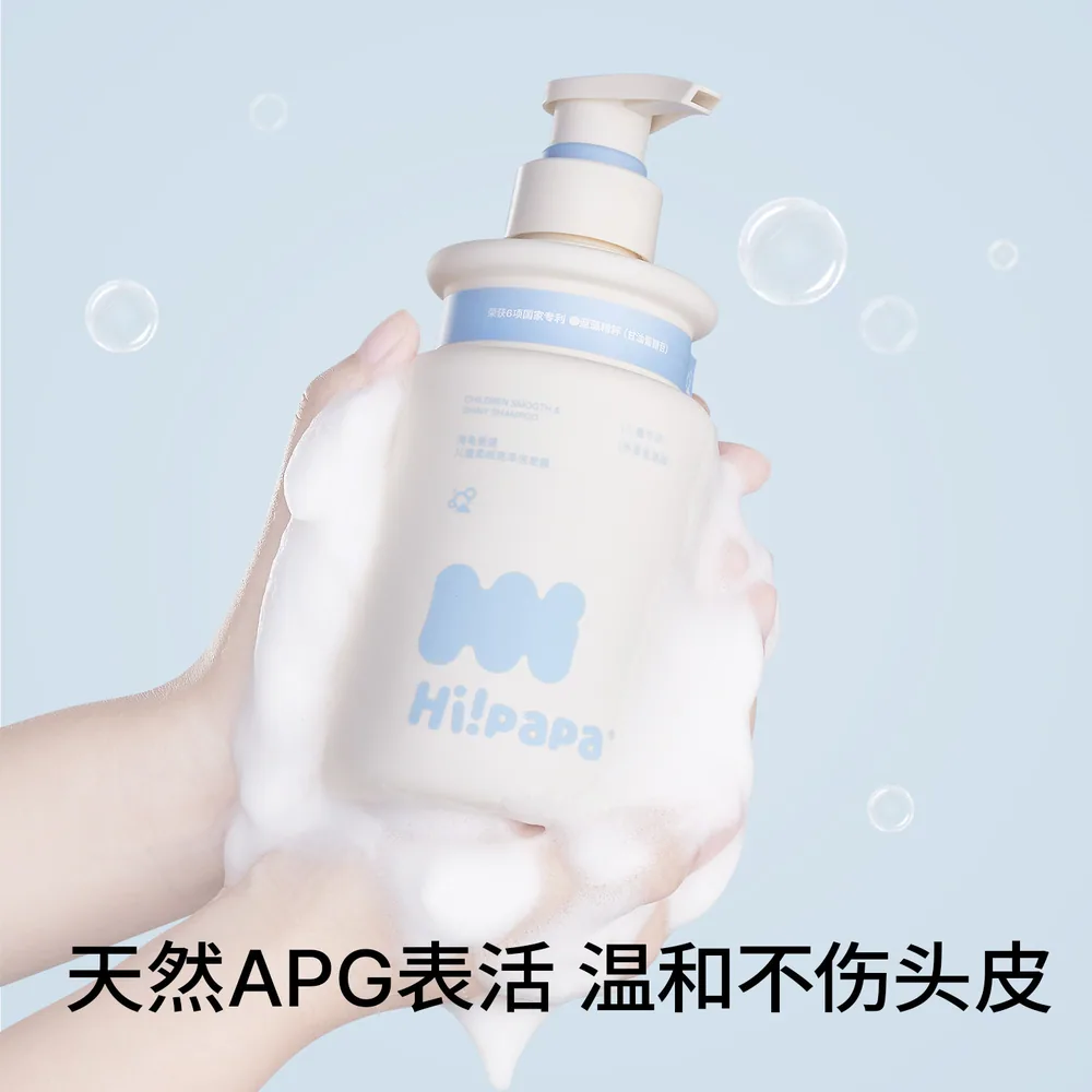 海龟爸爸儿童洗发水沐浴露系列分龄款（细节图 1）