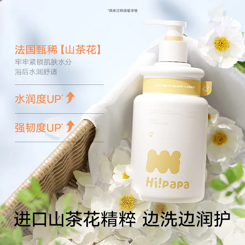 海龟爸爸儿童洗发水沐浴露系列分龄款（细节图 2）