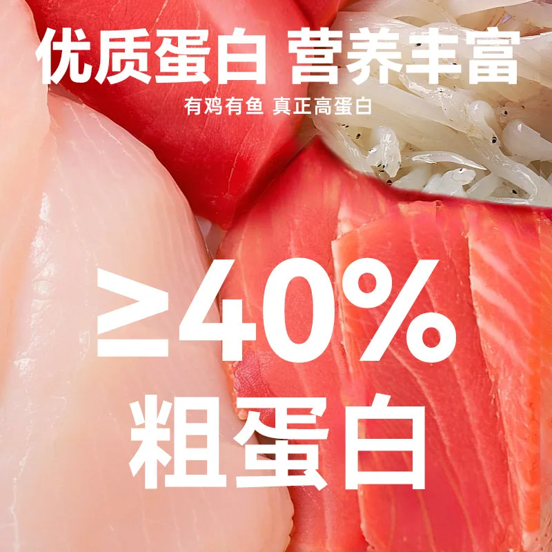 伊纳宝猫零食营养糊24包