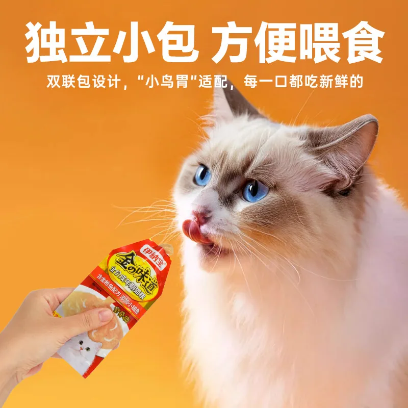 伊纳宝猫零食营养糊24包独立装（细节图 1）