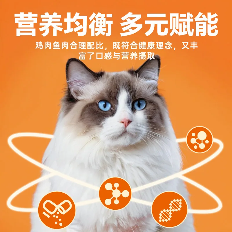 伊纳宝猫零食营养糊24包独立装（细节图 2）