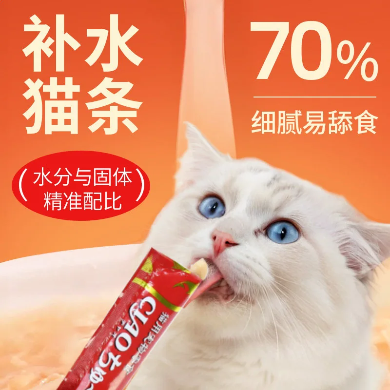 伊纳宝经典啾噜猫条60支装（细节图 2）