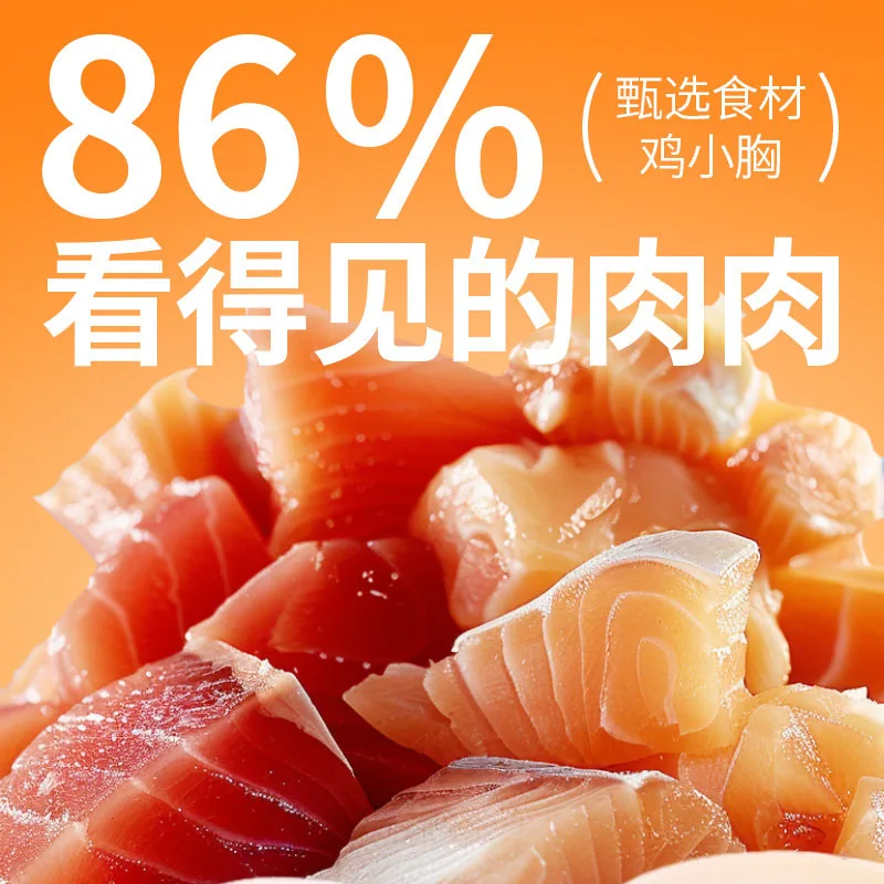 伊纳宝烤海鲜猫饼干8包