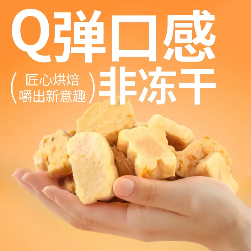 伊纳宝烤海鲜猫饼干8包装（细节图 1）