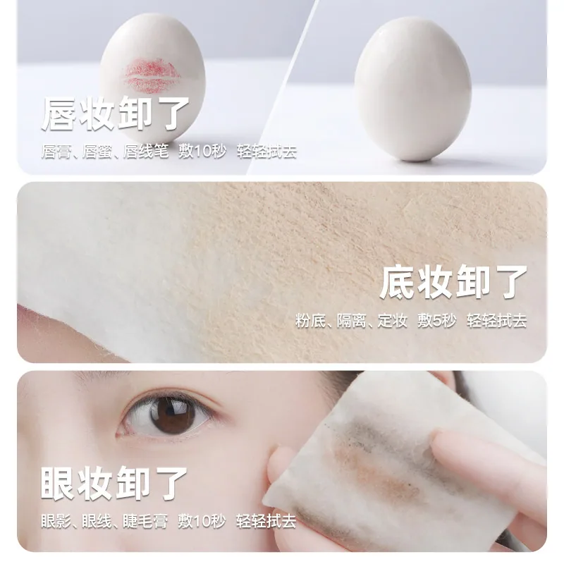 欧敏肤温和卸妆水500ml*2