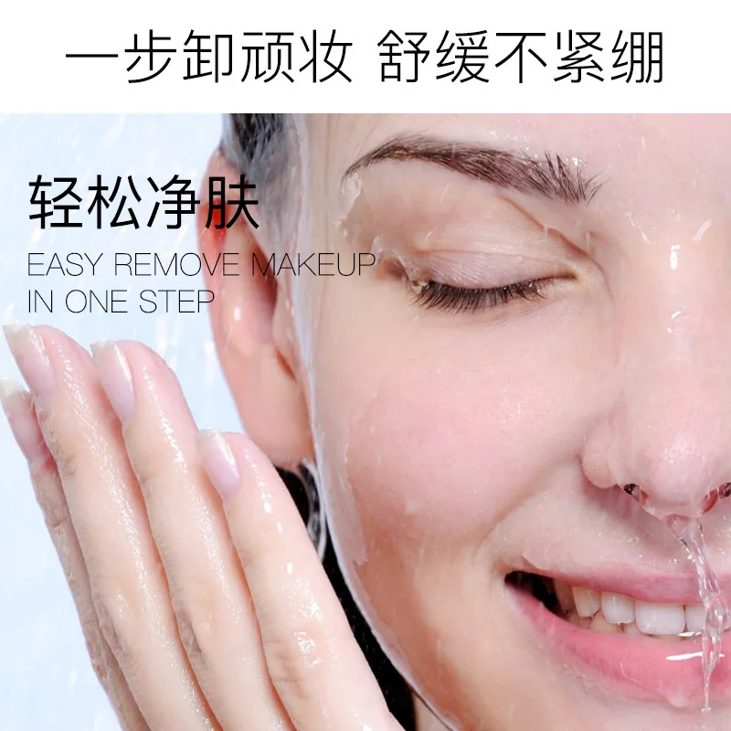 欧敏肤温和卸妆水500ml两瓶装（细节图 2）