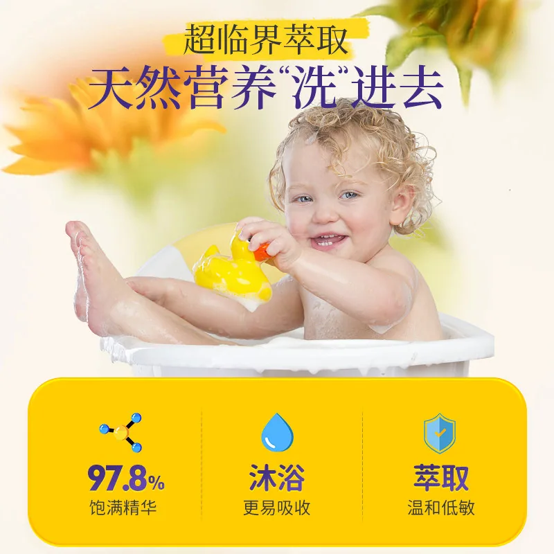 加州宝宝金盏花二合一洗发沐浴露251ml瓶装（细节图 2）