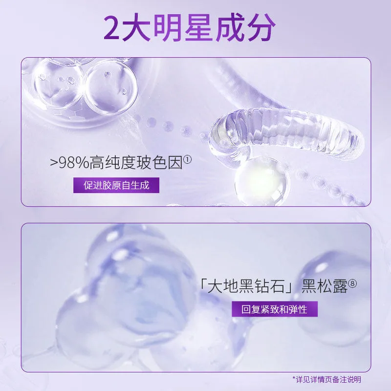 温碧泉玻色因套装水乳洁面霜护肤礼盒四件套（细节图 1）
