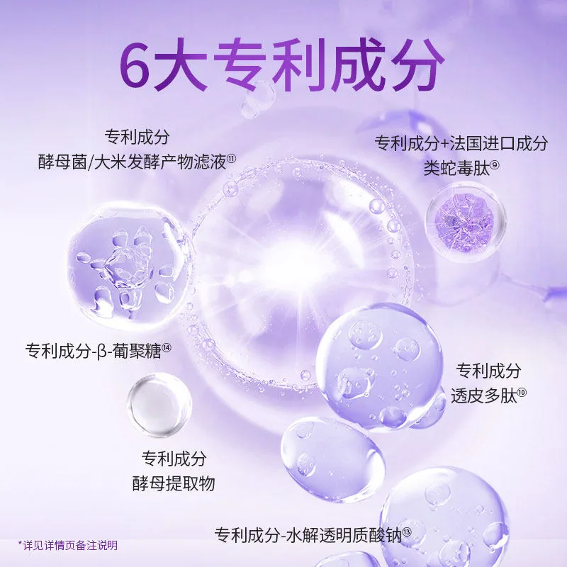 温碧泉玻色因套装水乳洁面霜护肤礼盒四件套（细节图 2）