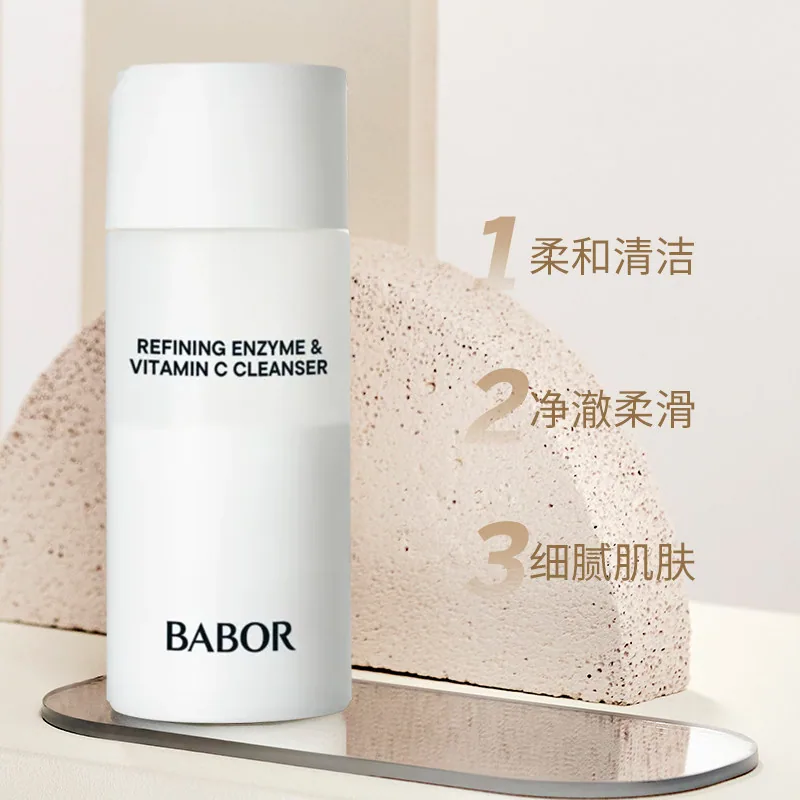 BABOR洁面控油洁面粉40g