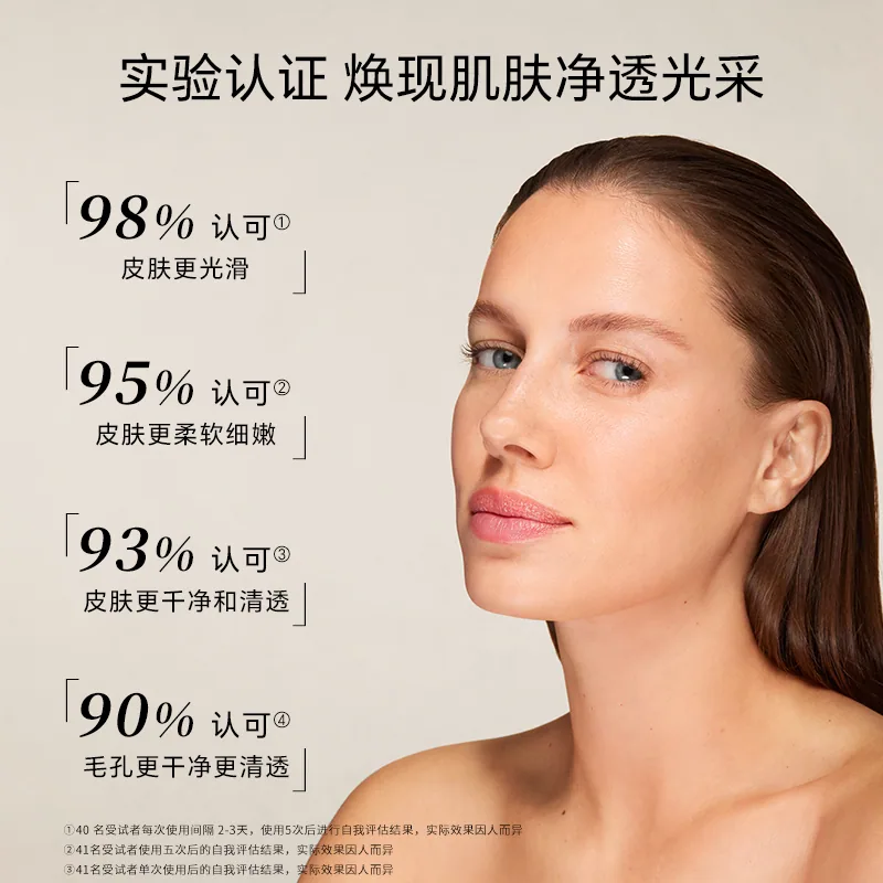 BABOR洁面控油洁面粉40g瓶装（细节图 2）
